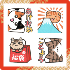 [LINE絵文字] 毎年！40匹のねこのあけおめ絵文字の画像