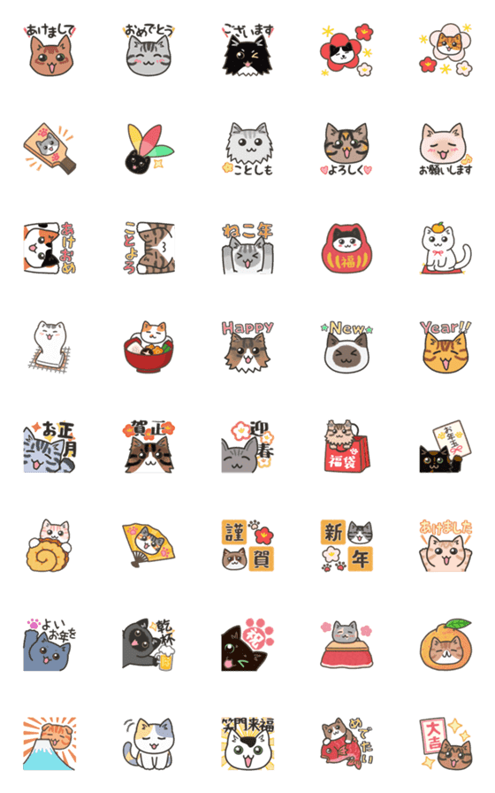 [LINE絵文字]毎年！40匹のねこのあけおめ絵文字の画像一覧