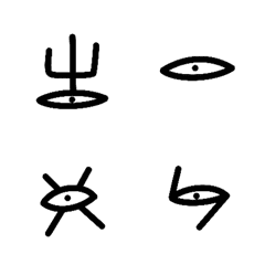 [LINE絵文字] Chuyin eyesの画像