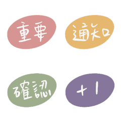 [LINE絵文字] Practical emojis for work ＆ daily life 1の画像