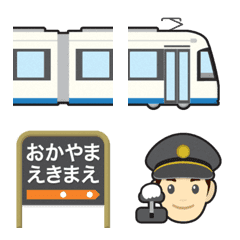 [LINE絵文字] 岡山 白と青の路面電車と駅名標の画像