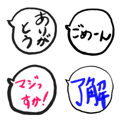 [LINE絵文字] ふきだし！の画像