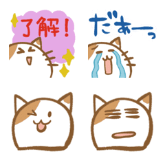 [LINE絵文字] 毎日使いやすいコロコロ丸にゃんこ絵文字の画像