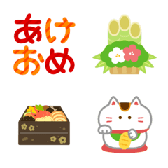 [LINE絵文字] シンプルたのしい年賀絵文字の画像