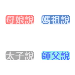 [LINE絵文字] who saidの画像