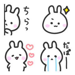 [LINE絵文字] ふわもちうさの絵文字の画像