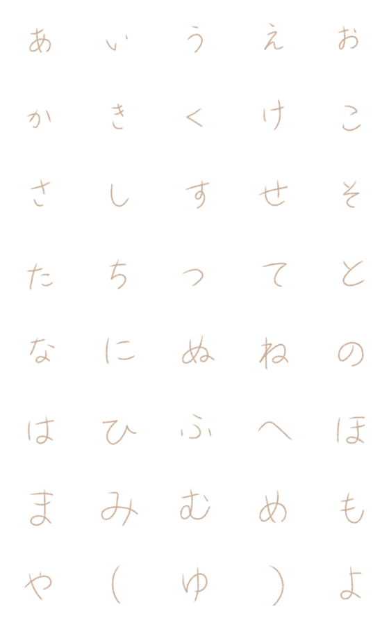 [LINE絵文字]mfy_mojiの画像一覧