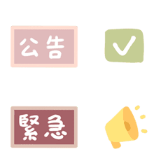 [LINE絵文字] Work/Life/Activities Useful Tagsの画像