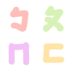 [LINE絵文字] 注音符號 - ボポモフォ・春のカラーの画像