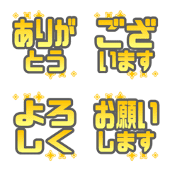 [LINE絵文字] 動くキラキラ絵文字の画像