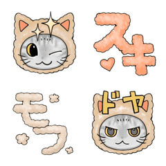 [LINE絵文字] トークに潜むもふもふ猫たち。の画像