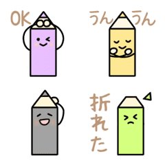 [LINE絵文字] 色鉛筆の絵文字の画像