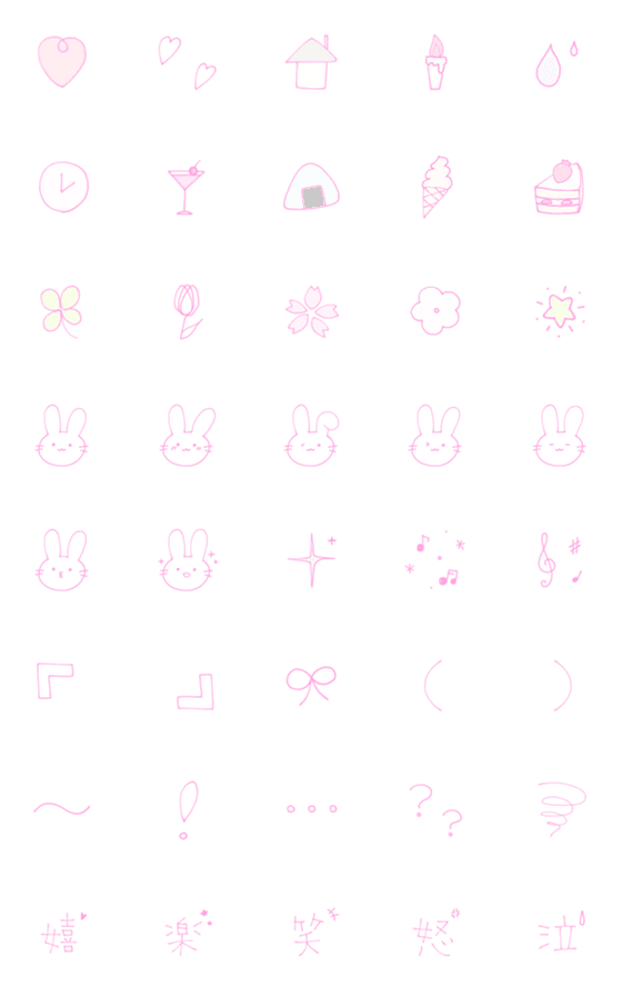 [LINE絵文字]うさぎとかわいいぴんくの絵文字の画像一覧