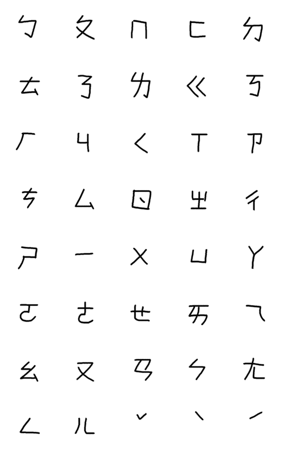 [LINE絵文字]dfhytyrtdrdの画像一覧