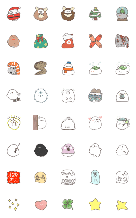 [LINE絵文字]冬のしろいるか＋アレコレの画像一覧