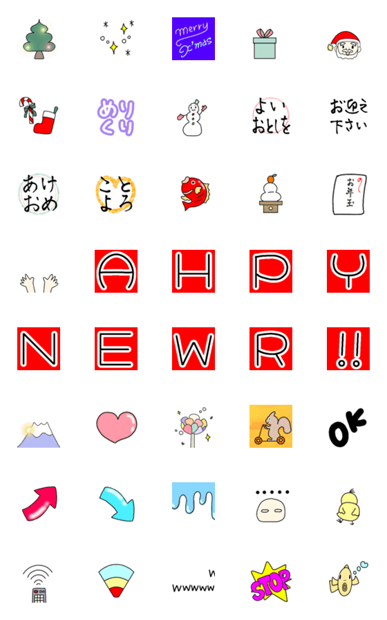 [LINE絵文字]クリスマス・お正月・年末年始・普段使いの画像一覧