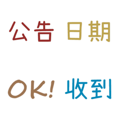 [LINE絵文字] Office Stickerrrの画像