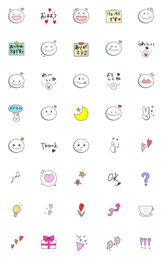 [LINE絵文字]【文末に使いやすい♡】毎日絵文字の画像一覧