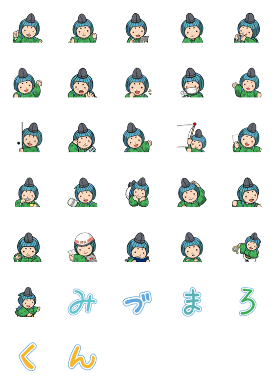 [LINE絵文字]Emoji mizumarokunの画像一覧