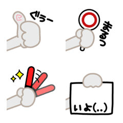 [LINE絵文字] mi.xxxの繋がる絵文字「左側シリーズ」修正の画像