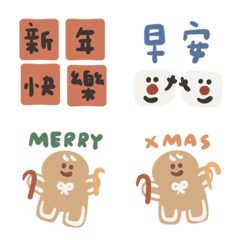 [LINE絵文字] Welcome the new year togetherの画像