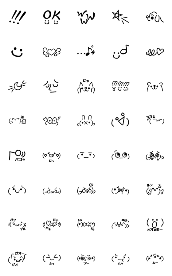 [LINE絵文字]Qto:絵文字の画像一覧