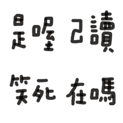 [LINE絵文字] Group revised versionの画像