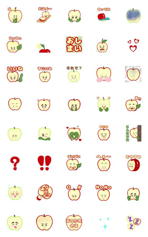 [LINE絵文字]Apple sweetieの画像一覧