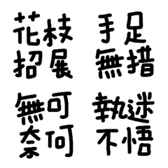 [LINE絵文字] Groups should also revised versionの画像