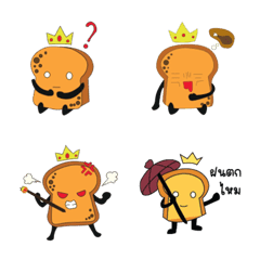 [LINE絵文字] Bread Kingの画像