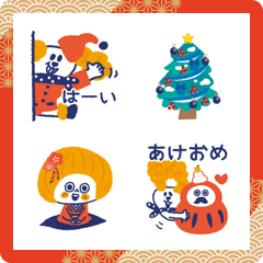 [LINE絵文字] 【冬】クリスマス＆お正月＆年末年始の画像