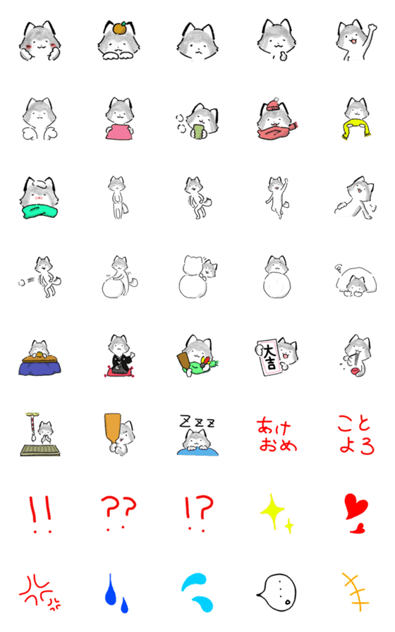 [LINE絵文字]シベリアンのハスキーちゃん(お正月！)の画像一覧