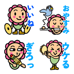 [LINE絵文字] 花の音楽バンドの画像