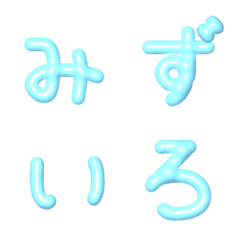 [LINE絵文字] ぷっくりみずいろ文字の画像