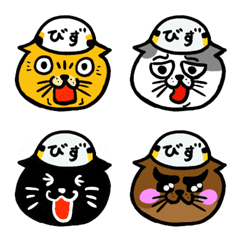 [LINE絵文字] ビズ猫の絵文字2の画像