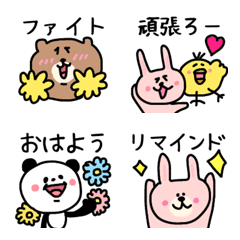 [LINE絵文字] 【使いやすい＊＊毎日絵文字】の画像