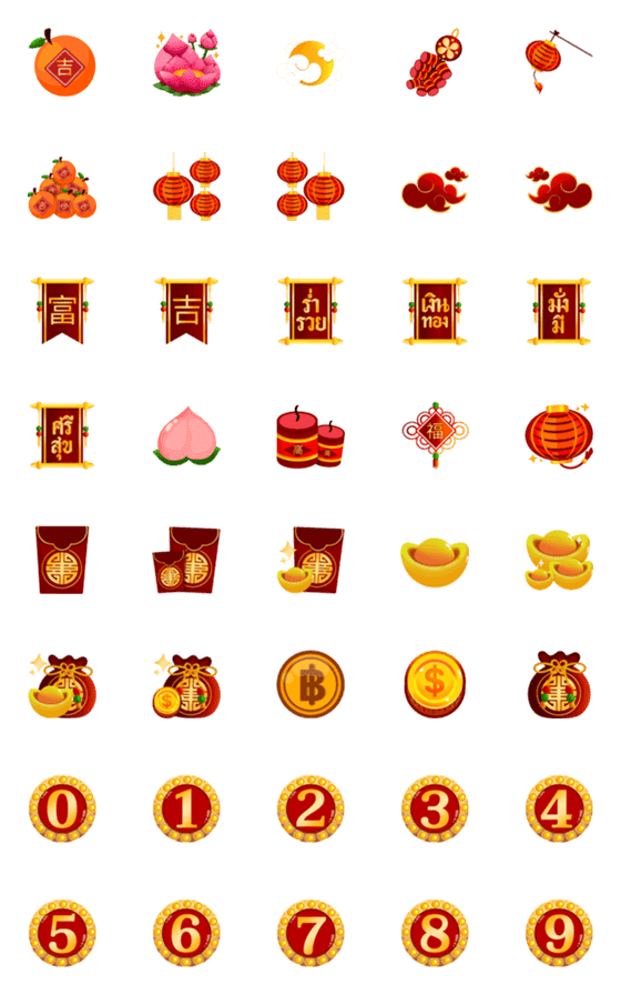 [LINE絵文字]numbers, money, goldの画像一覧