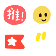 [LINE絵文字] Cute pictures to insert messagesの画像