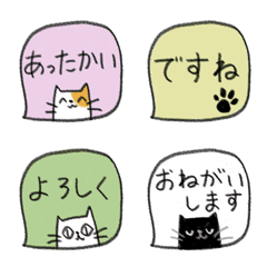 [LINE絵文字] ねこ3びき♡毎日使える吹き出し絵文字♡の画像