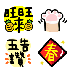 [LINE絵文字] Cute Emoji can use121の画像