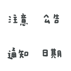 [LINE絵文字] Handwriting/handbook/notepad 1の画像