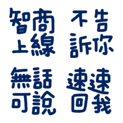 [LINE絵文字] Group chat revised versionの画像