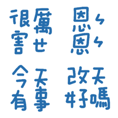 [LINE絵文字] Group chat revised version2の画像