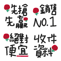 [LINE絵文字] Revised version of practical words1の画像