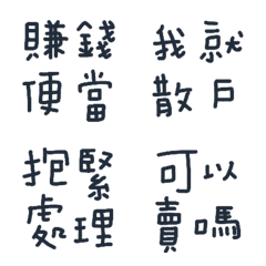 [LINE絵文字] Stock Practical Words 3 Revised Editionの画像