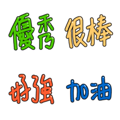 [LINE絵文字] W's dreaming - for office 2の画像