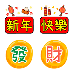 [LINE絵文字] Festival_New Year-Dragonの画像