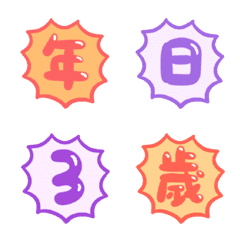 [LINE絵文字] Cute Emoji can use144の画像