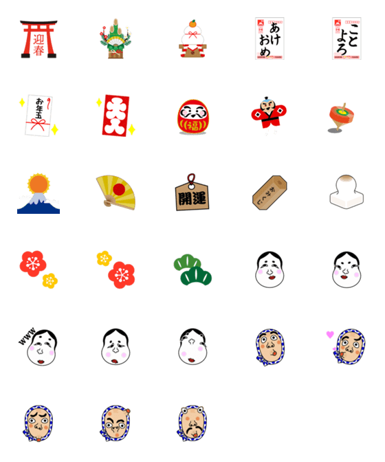 [LINE絵文字]年末年始の動く絵文字の画像一覧