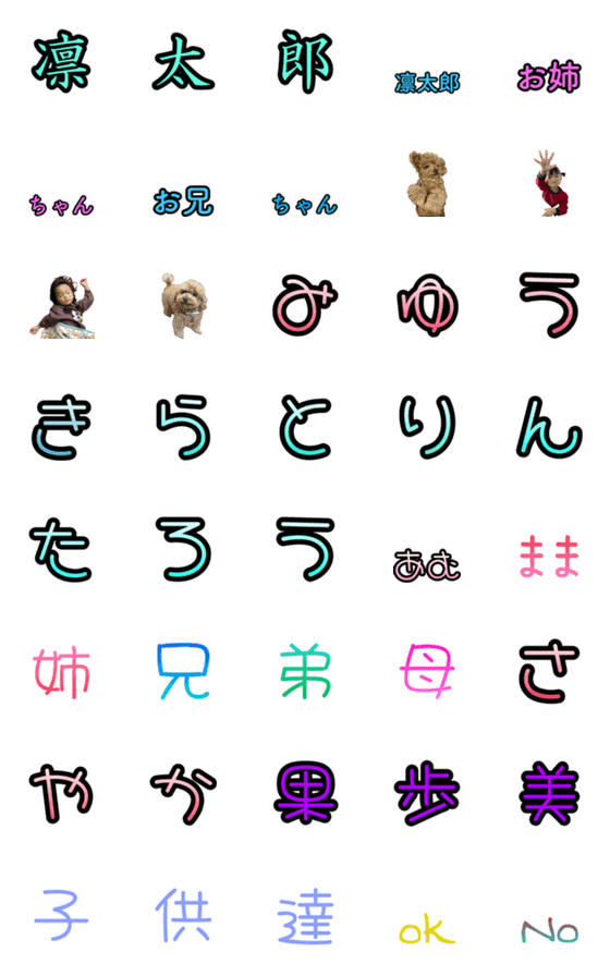 [LINE絵文字]riaの画像一覧